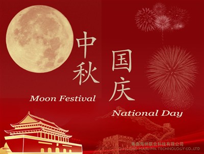 Meddelelse om helligdage